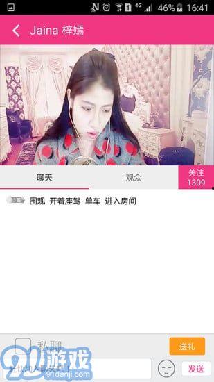 91直播在线下载,畅享精彩直播，轻松获取高清视频