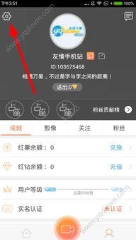 91直播客服怎么联系,轻松解决您的疑问与困扰
