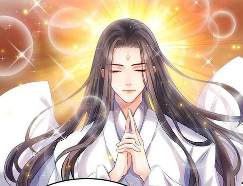 聊天修真群漫画,群聊中的修真奇遇记