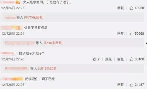 娱乐搞笑吃瓜群,揭秘娱乐圈幕后趣事，带你领略欢乐无限