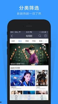 苹果如何下载91直播,一步到位的观看体验