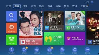 首页-91看电视直播,畅享海量直播资源，尽享视听盛宴