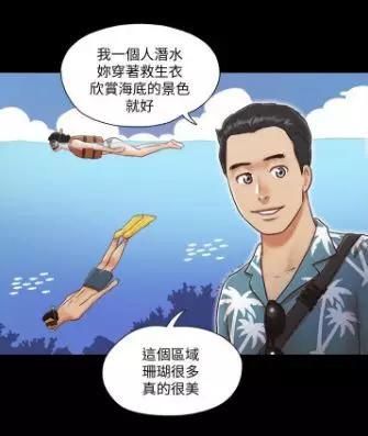 漫画欲求王