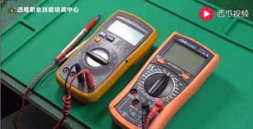 万用表使用视频教程