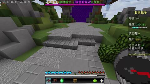 我的世界起床战争视频,惊心动魄的生存挑战与策略对决